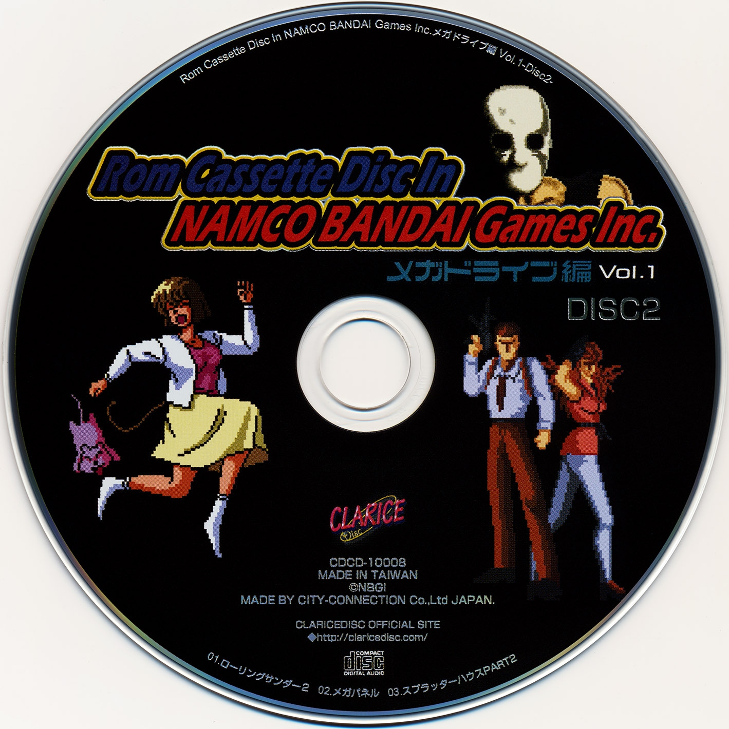 Rom Cassette Disc In NAMCO BANDAI Games Inc. MegaDrive Compilation